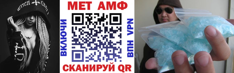 Амфетамин Premium нарко площадка как зайти Билибино
