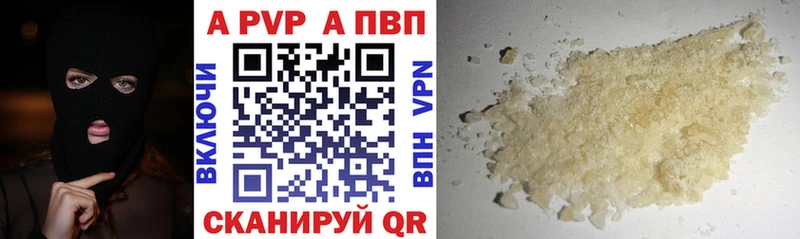 нарко площадка формула Билибино A PVP СК КРИС как найти наркотики