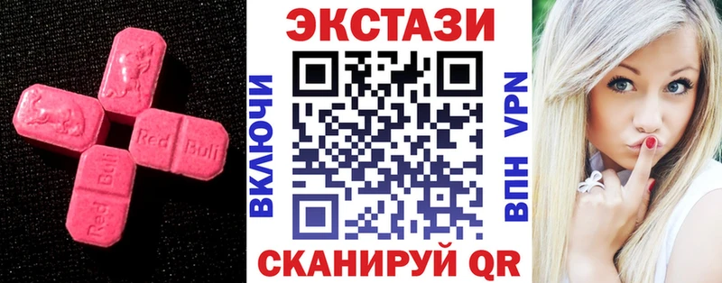 где продают наркотики  Билибино  Ecstasy 280 MDMA 