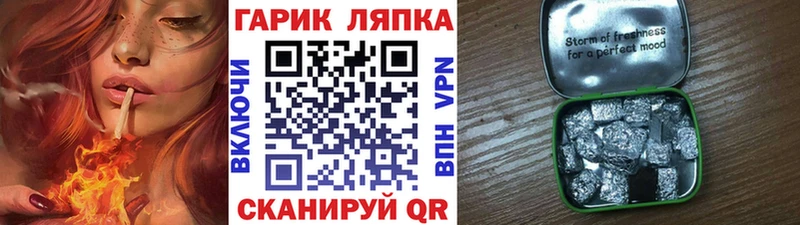 ГАШ Premium  цены наркотик  Билибино 