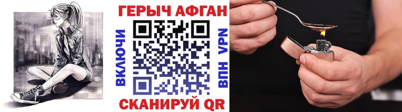 ссылка на мегу сайт где продают Билибино Героин хмурый