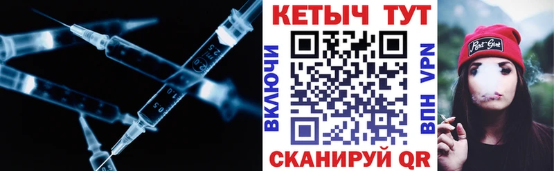 дарк нет Telegram  Билибино  Кетамин ketamine  купить наркотики сайты  блэк спрут маркетплейс 