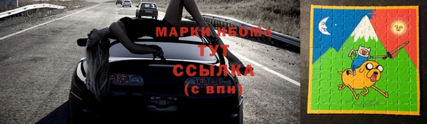спиды Алексин
