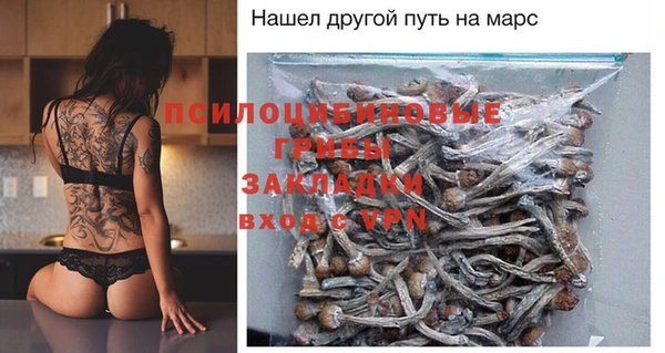 мефедрон мука Пестово