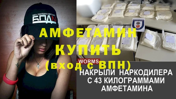 мефедрон мука Пестово