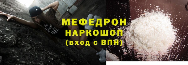 прущий лед Алексеевка