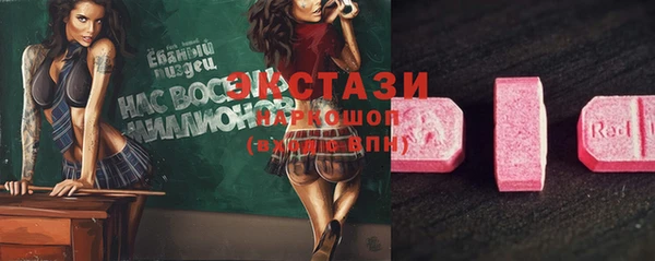 прущие крисы Алзамай