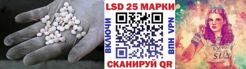 ЛСД экстази кислота  Билибино 