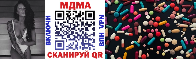 МДМА VHQ  дарнет шоп  ОМГ ОМГ ONION  Билибино 