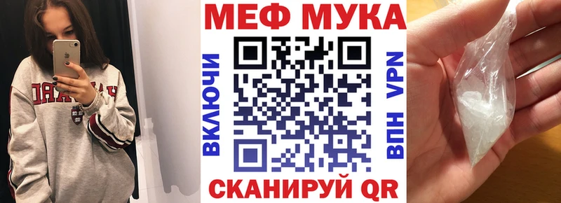 хочу   Билибино  MEGA рабочий сайт  Меф mephedrone 