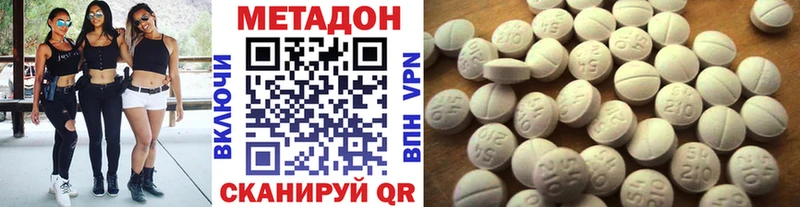 Метадон белоснежный мориарти телеграм Билибино