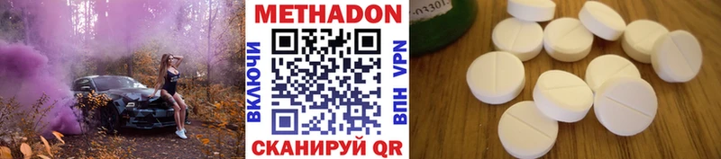 МЕТАДОН мёд Билибино
