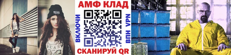Первитин Methamphetamine ссылка на мегу зеркало Билибино