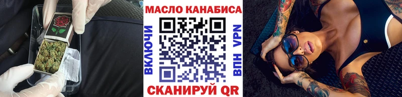 ТГК THC oil мориарти телеграм Билибино купить наркоту