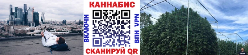Канабис тримм  Билибино 